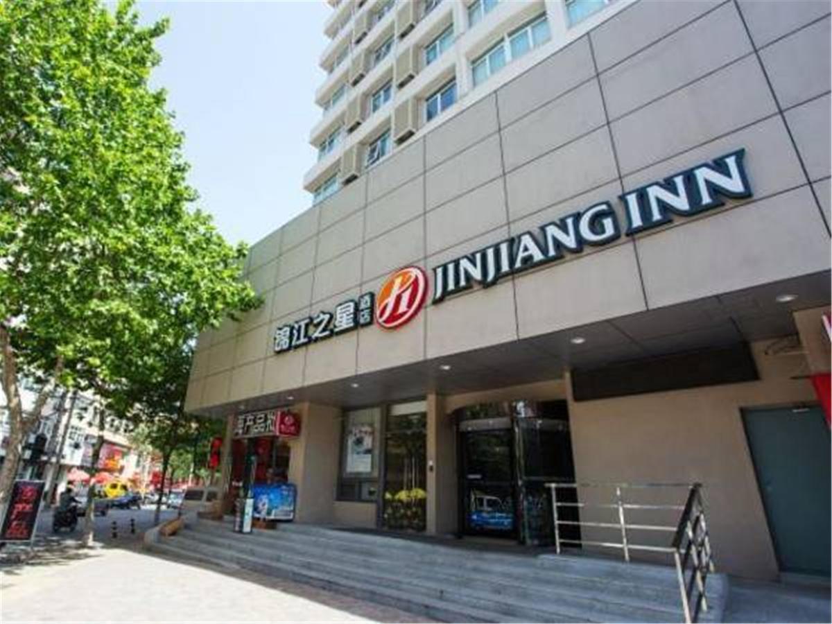 Jinjiang Inn Select Qingdao Henan Road Railway Station Zewnętrze zdjęcie